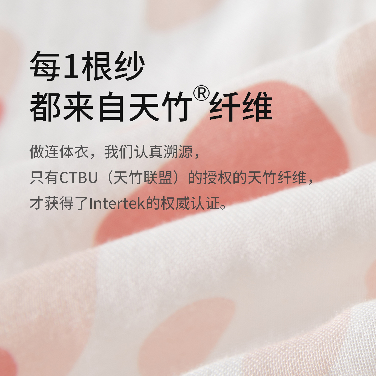 의 한 몸 커버 방귀 의류 여름 대나무 섬유 얇은 한 몸 의류 뼈없는 삼각형