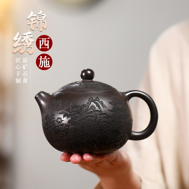 宜兴原矿石黄紫砂壶大容量540毫升 锦绣西施泡茶壶盖内刻字茶具