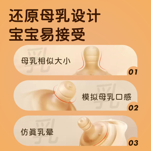 All-in-One Baby Feeding Nipple Shield Double-layer Nipple Aid Breast Milk-like Teat Style Inner Fold Protection Anti-biting Assistor