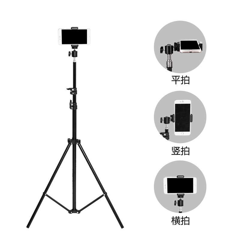 2.1M 写真スタンド、携帯電話ライブブロードキャストフロア三脚、アップグレードされた太いライトスタンド、フィルライトスタンド、自撮りスタンド|undefined