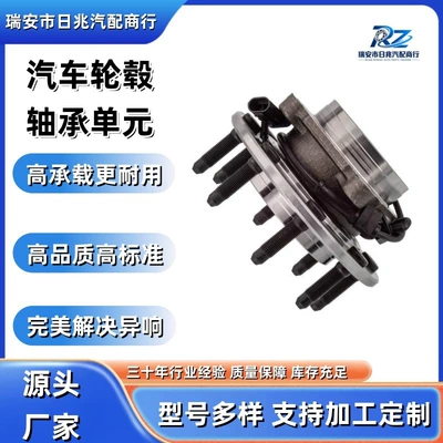 515058 Car Wheel Hub Bearing