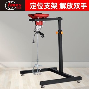 German Industrial Electric Putty Powder Mixer High-Power Handheld Electric Drill Cement Paint Grouting Machine with Shelf