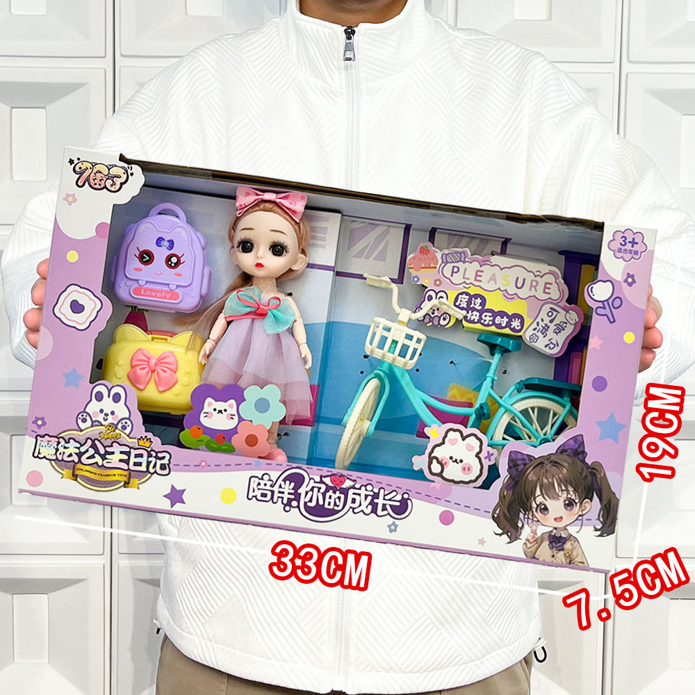 Juego de muñecas Magic Princess (2 paquetes mixtos) 8058B