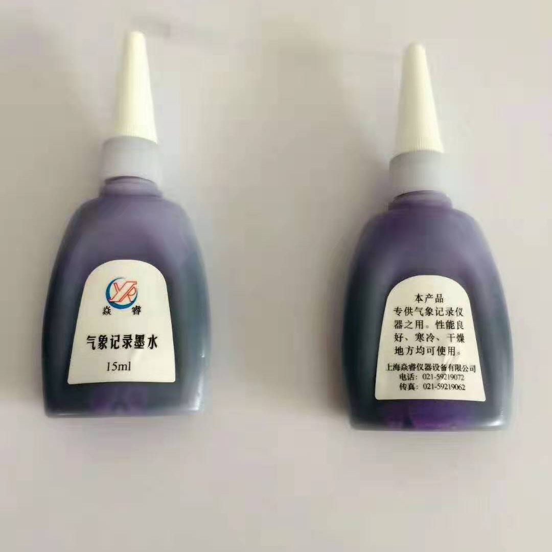 专业气象仪器配件 气象带字记笔墨水 有色气象记录墨水防潮