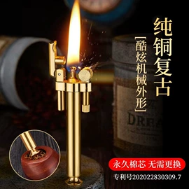 打火机;打火机配件;收纳盒