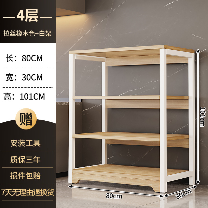 [굵게 두껍게] 4겹 80x30X101cm 화이트오크 컬러 + 화이트 프레임, 안정적인 후면 풀 플레이트