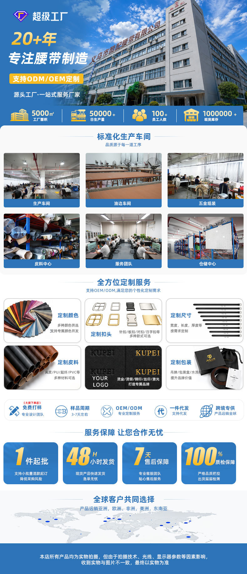 酷配超级工厂.jpg