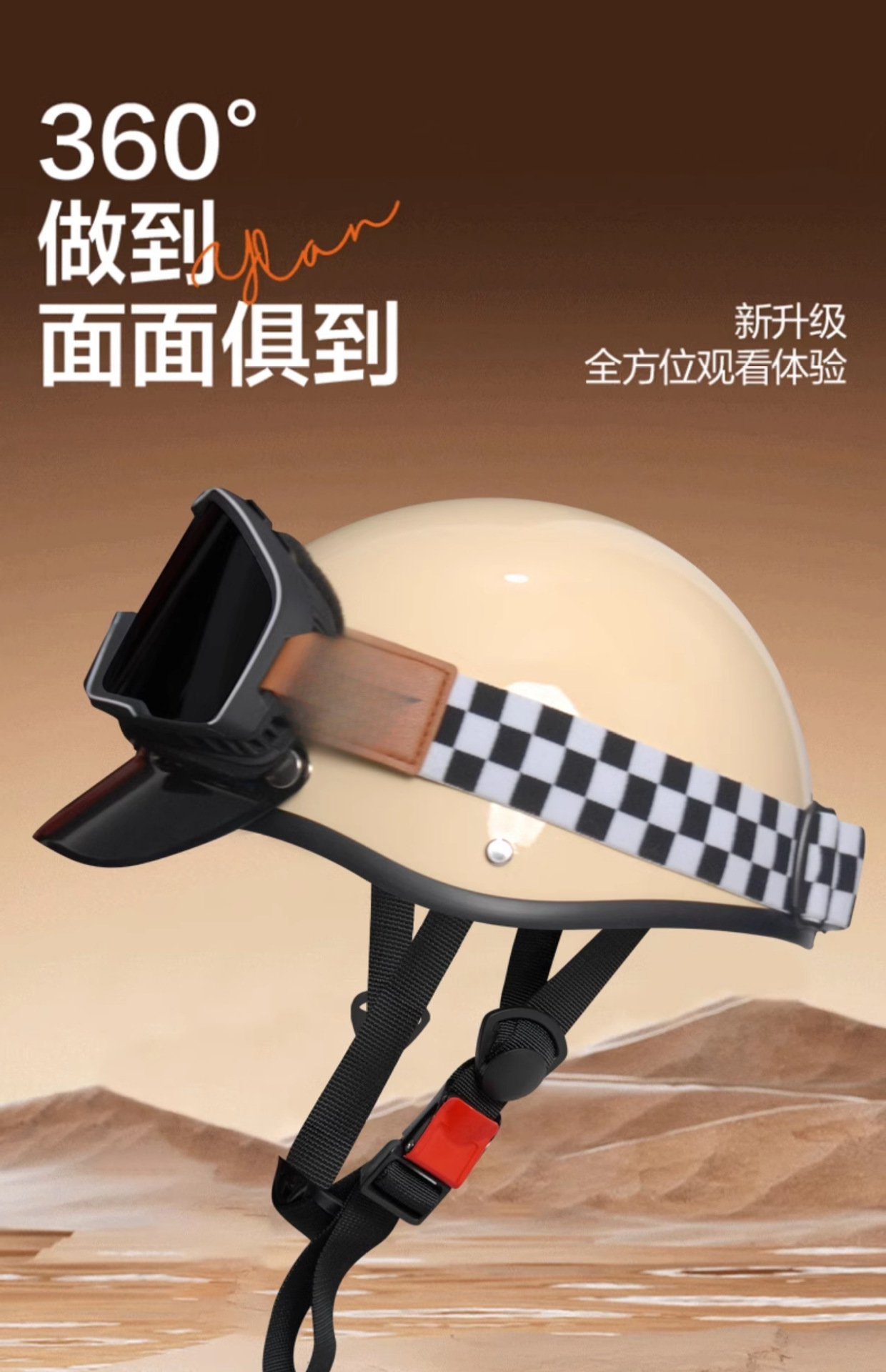 Retro Half Helmet Motorcycle Helmet with 3C Certification