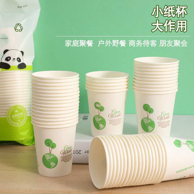 工場卸売使い捨て紙コップ家庭用 50 個使い捨て飲料ホットドリンクカップ 100 個紙コップ|undefined