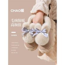 兔子棉拖鞋女士冬季包跟2024新款室内家居保暖外穿厚底雪地靴毛绒