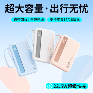 Charging treasure large capacity 10000 mA fast charging cable ultra-thin compact portable for Huawei Xiaomi Apple