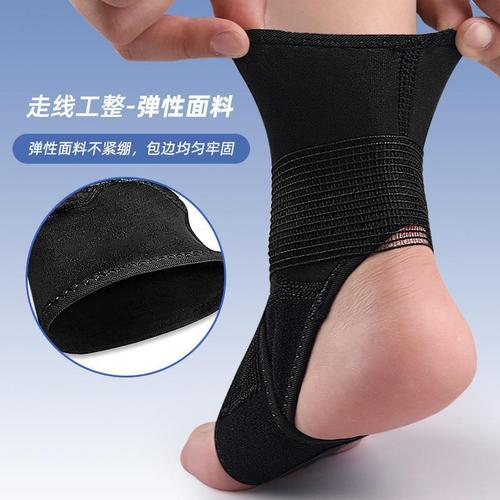 Thin sports ankle braces, fixed sports football running bandages, breathable foot guards, pressure bandages, professional protective gear