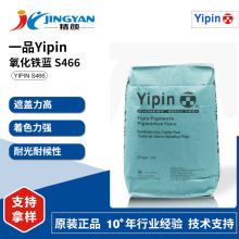 һƷ�����F�{S466�Ϻ�YIPIN���{S466�ͺ������F��ωT����ī����