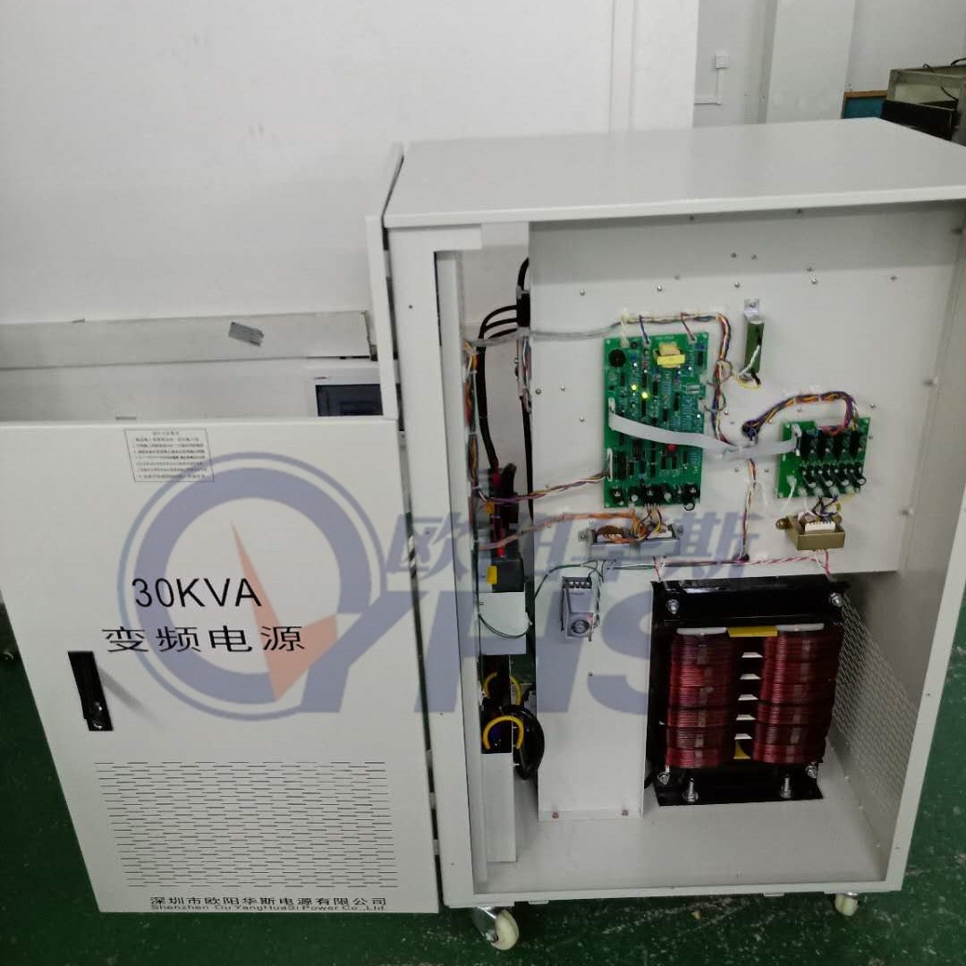 ����30KVA��Ƶ��Դ���㽭���ݿͻ������Բ�Ʒ���Ͽͻ��ظ�����