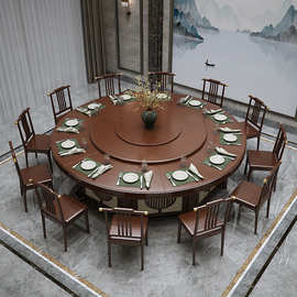 酒店实木餐桌椅组合电动大圆桌新中式饭店包厢餐厅18人20人火锅桌