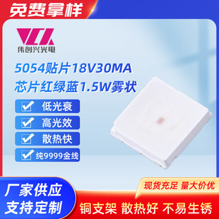 led����5054�NƬ18V30MAоƬ�t�G�{1.5W�F��LED�����ԴLED����