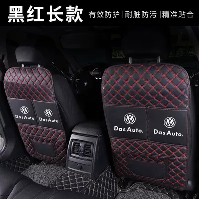 Chair back anti-kick pad: anti-kick cushion for children, backrest protection - single-long-style-black-red-line-thick-and-wear-resistant-volkswagen-car-logo