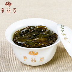 石乳品種茶 武夷岩茶 福建武夷山  大紅袍茶葉散裝批發500g