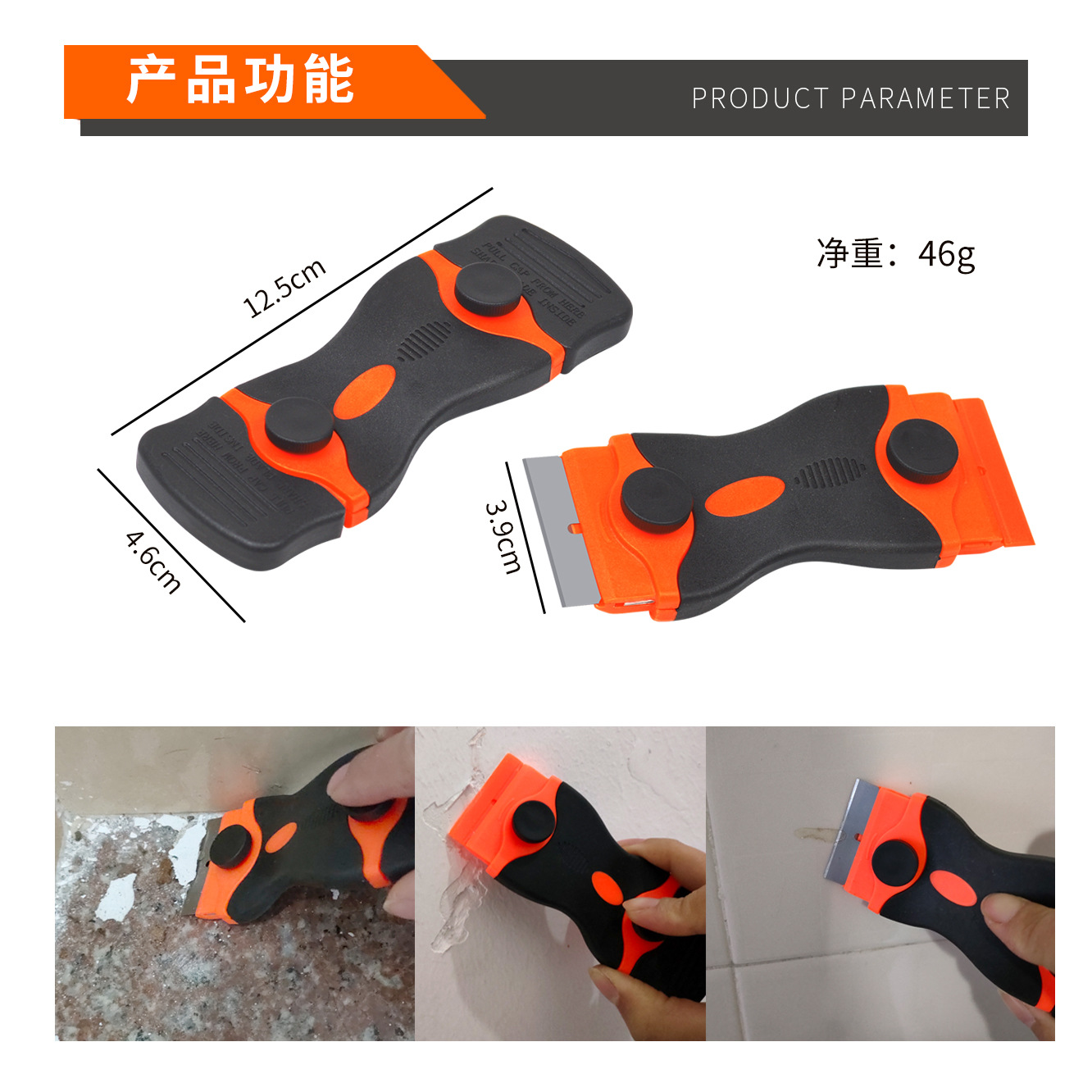 Suministro de raspador de doble propósito para teléfono móvil, tableta, herramienta de película para automóvil, lente de vidrio, eliminación de pegamento, descontaminación, accesorios de limpieza