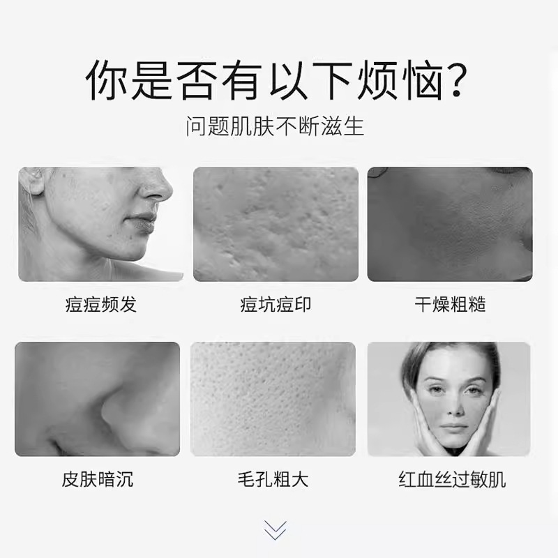 アクネ跡を薄くし、修復し、潤いを与え、肌の色を明るくする水光ポリペプチドフリーズドライパウダーセット コラーゲンフリーズドライパウダー|undefined