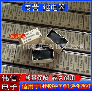 New original applicable HFKA-T 012-1ZST 5 pin position automotive relay HFKA-T 012-1ZT