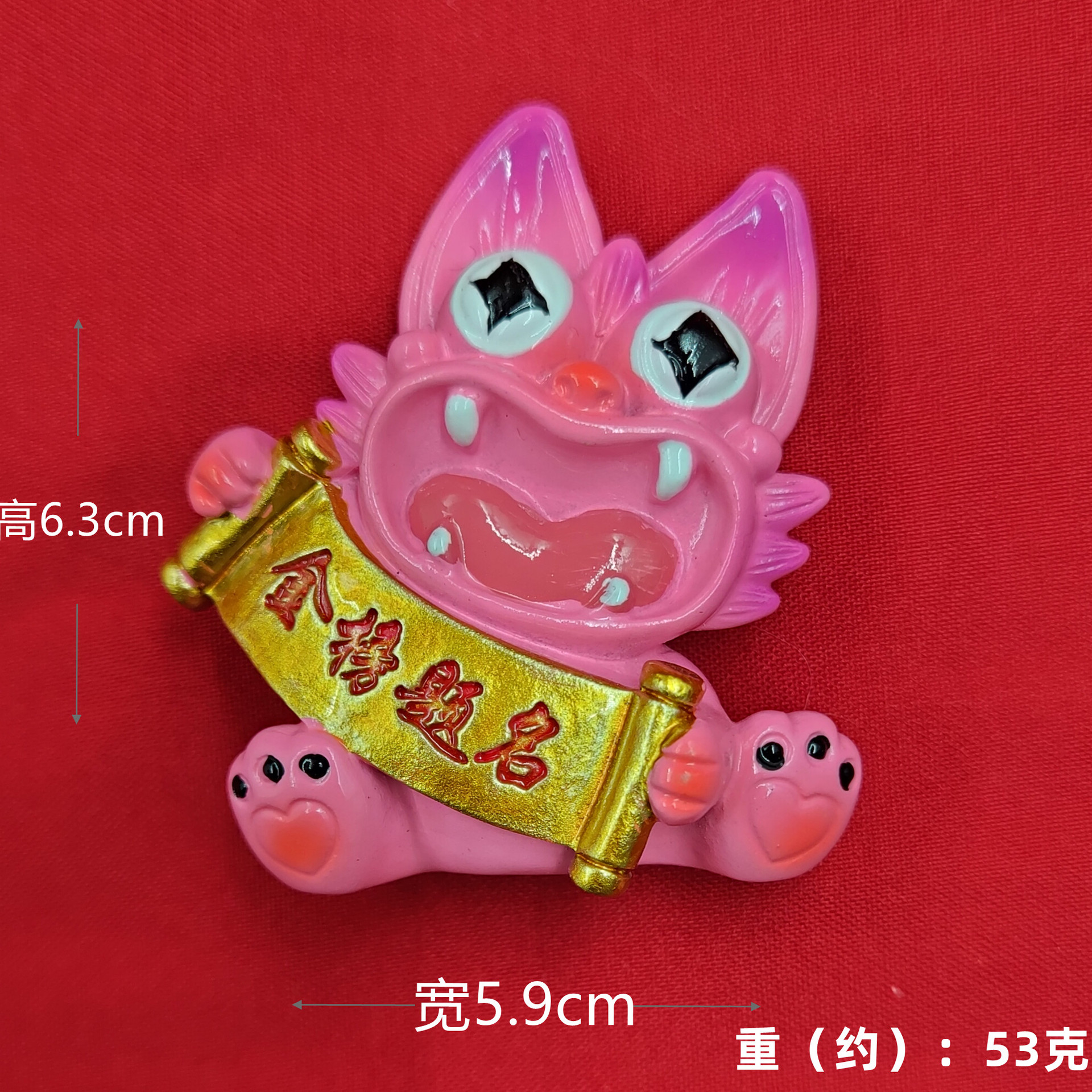 Título de la lista de oro (Pink Tile Cat Refrigerator Stick)