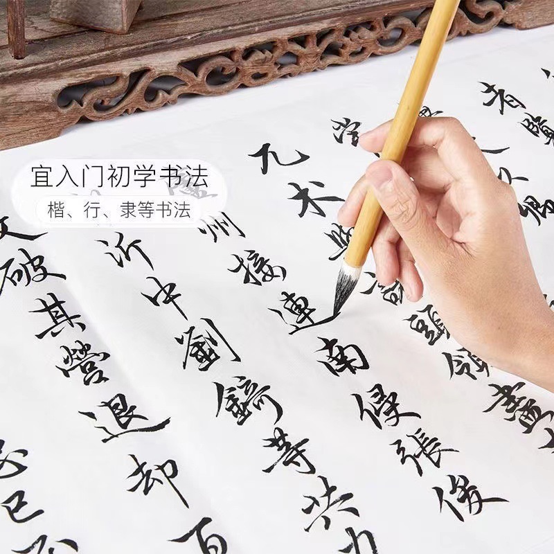 Wholesale Baiyun brush wolf hair sheep and hair brush calligraphy special large, medium and small regular script beginner set Chinese painting brush set