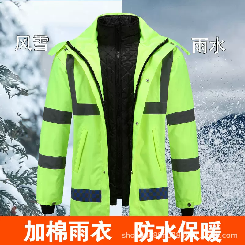 厂家直供反光雨衣冬季棉服羽绒服交通执勤反光加厚棉服可拆卸内胆