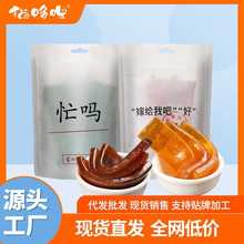猫哆哩90g堵嘴酸角糕百香果糕云南特产健康零食工厂直发