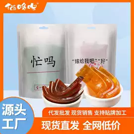 其他果干蜜饯;苏打水/气泡水;食品饮料加工