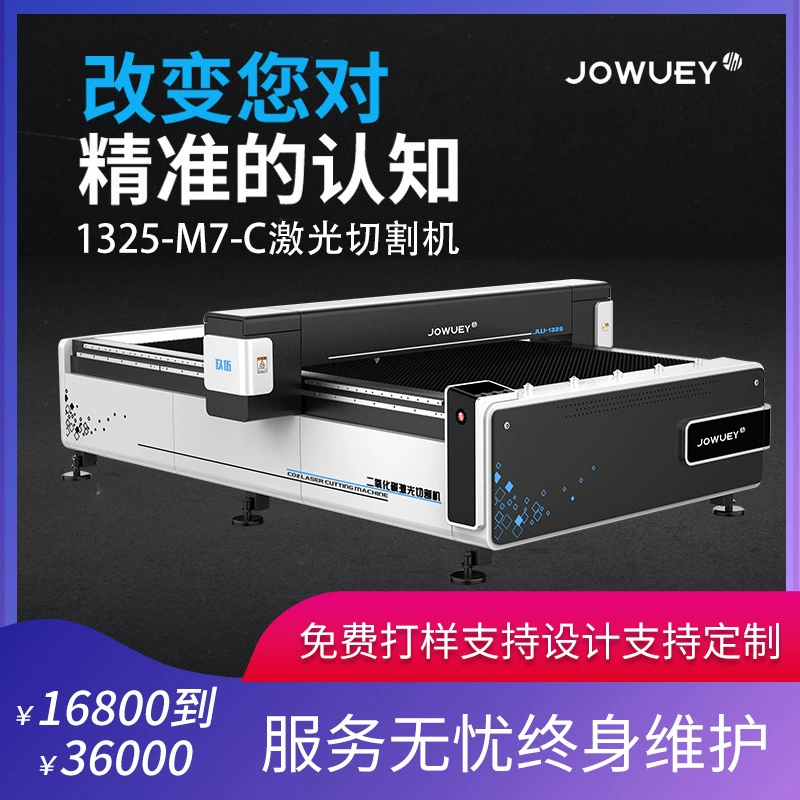 Лазерный гравировальный станок завод прямой поставки может посетить акриловый станок для резки древесины плотности доски партии