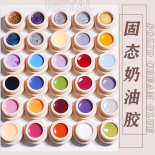 Ice Transparent Solid Nail Polish Cat Eye Color Smooth Cream Glue Nail Salon Japanese Canned Glue Wholesale Nail Polish