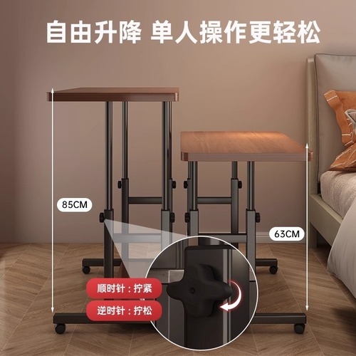 Bedside table, movable and adjustable small desk for bedroom, writing desk for students, home use, laptop desk