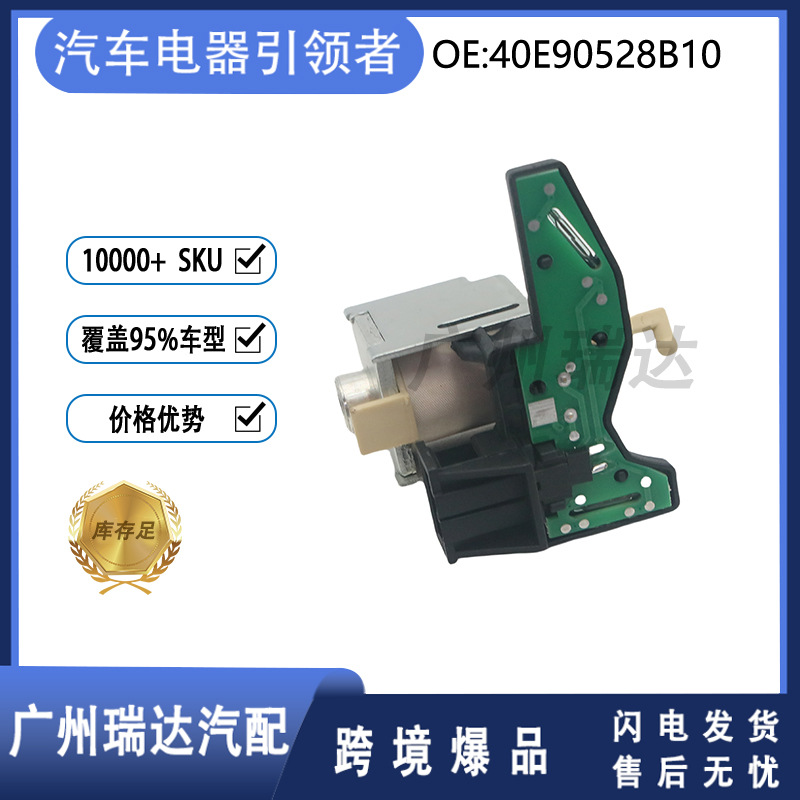 Indicador de cambio de transmisión para Volkswagen Audi 40E90528B10