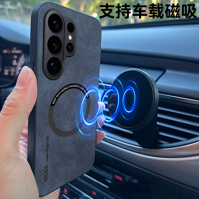 Suitable for Samsung S26 Ultra sheepskin magnetic business phone case A57 wireless charging anti-drop S25FE protective cover Suitable for Samsung S26 Ultra sheepskin magnetic business phone case A57 wireless charging anti-drop S25FE protective cover