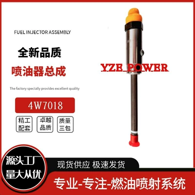 4W7016 4W, Oil pump, nozzle