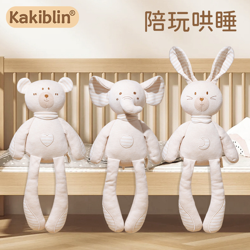Kakiblin赤ちゃんなだめギフトボックスセット有機綿玩具新生児なだめ用品満月百日プレゼント