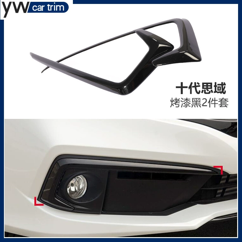 Подходит для 19 поколения Civic модификация CIVIC Ahead Misty Light Eyebrow Black Dark Fog Light Bright Patch