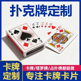 拼图、拼板;棋牌/桌游