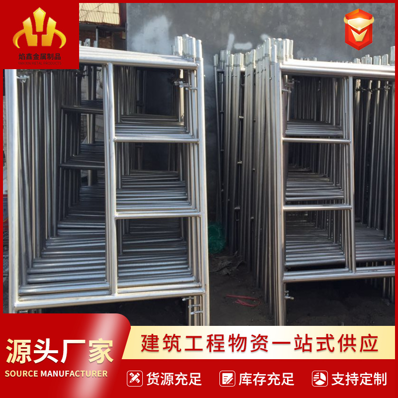 厂家批发移动镀锌脚手架 室内装修用移动脚手架 门式梯形脚手架