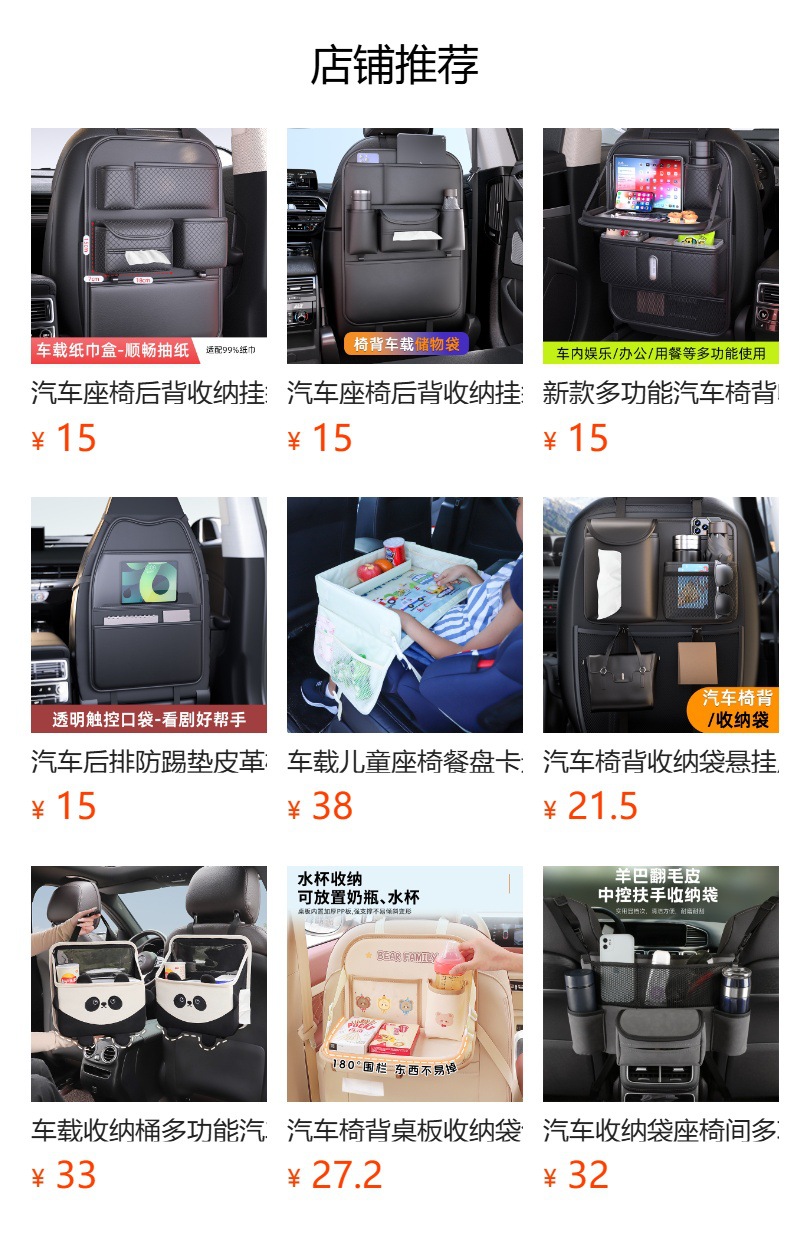 Car Seat Back Tray, Multifunctional Car Drink Holder, Nappa Leather Foldable Small Table Board, Seat Car Cup Holder