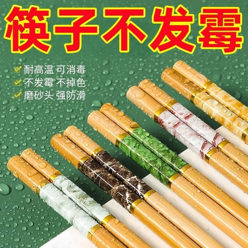大理石プリント竹箸家庭用防かび滑り止め五色箸家庭分食一人箸竹節箸付き|undefined