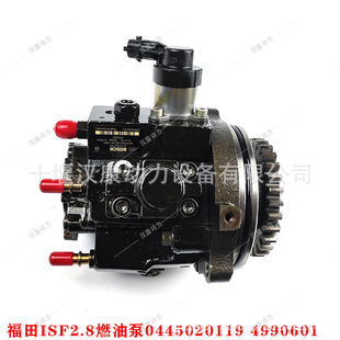 ���￵��˹�l�әC���ISF2.8�W⏚W�R��ȼ�ͱ�0445020119 4990601