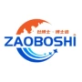 定制保温厨房商用灶台