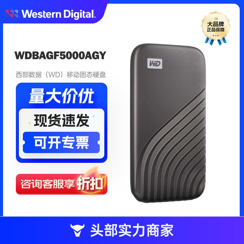 For Western Digital Mobility Solid State Drive (NVme PSSD)My Passport