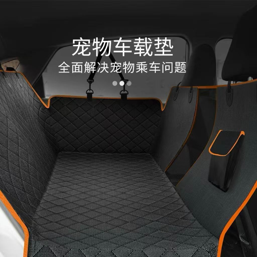 애완 동물 자동차 쿠션 뒷좌석 개 자동차 아티팩트 자동차 격리 쿠션 개 시트 커버 자동차 뒷좌석