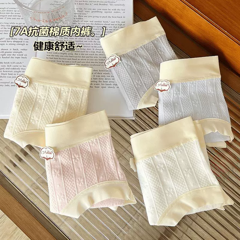 Children's underwear for students, 12-15 years