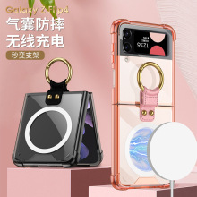 适用三星z flip4折叠创意气囊指环手机壳个性磁吸无线充flip W23