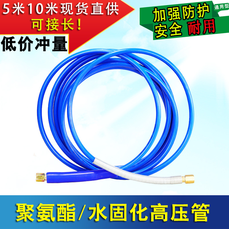 补漏注浆机高压管灌浆机注浆管高压灌注机管子钢丝管配件防爆软管