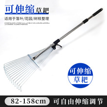 伸缩不锈钢柄搂草耙子平地扫树叶神器草坪铁爪子扫地园林工具草耙